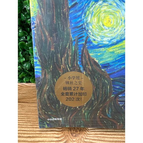 New Sealed in Plastic Hello Art 13 Volumes Book Set Chinese Edition Paperback - Picture 2 of 11